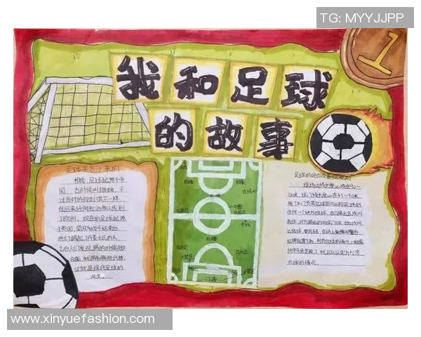 小足球迷的梦想之旅寻找心中的足球明星与偶像的亲密接触