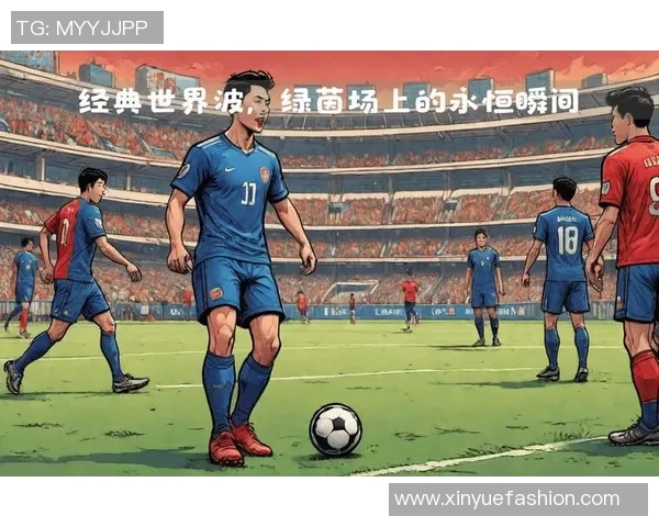 足球明星平板壁纸精选让你随时随地感受绿茵场上的激情与魅力